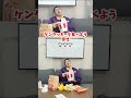 【ケンタッキーを食べよう】美味えマジで🍗