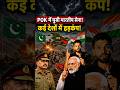 PoK Shockwave: Indian Army’s Move Triggers Global Panic!💥🚀