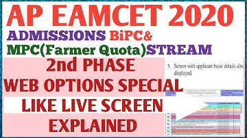 AP EAMCET BiPC&MPC(Farmer quota)2nd PHASE WEB OPTIONS SPECIAL LIVE SCREEN  EXPLAINED