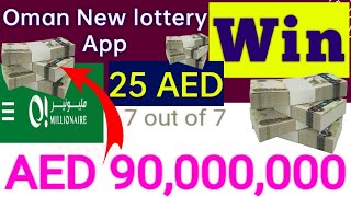 How to create an Omillionaire account | How to create an Oman lottery account. Login to Oman lott... screenshot 3
