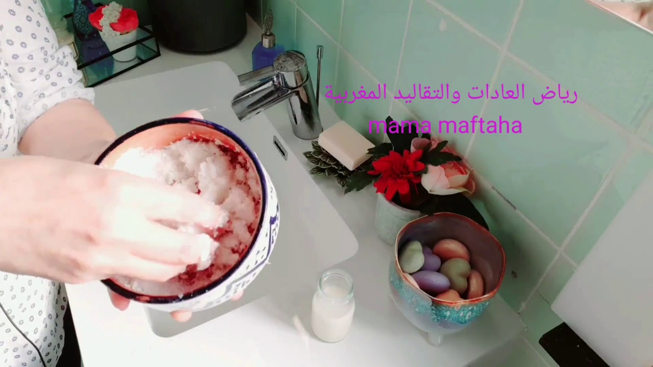 باش تحافظي على وجهك وديك من الخشونة والجفاف كاين حل ساهل ونتيجة خارقة