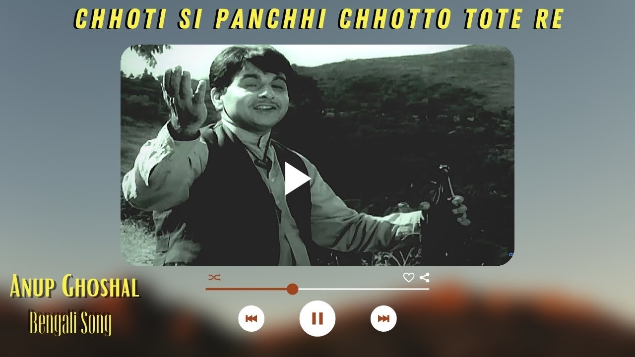 Chhoti Si Panchhi Chhotto Tote Re   Superhit Bengali Song By Anup Ghoshal