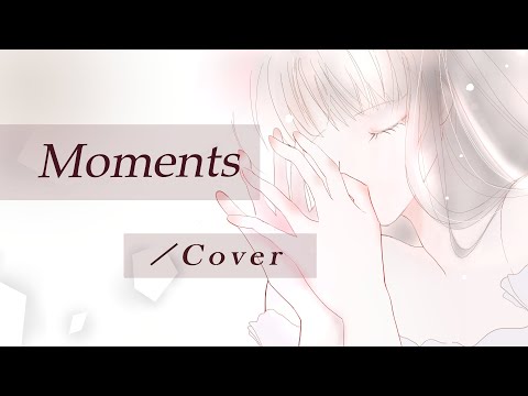 【君を照らし続けるでしょう】浜崎あゆみ「Moments」 ／ Cover
