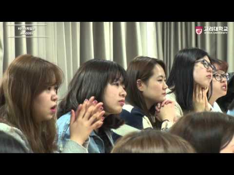 고려대학교 Korea University 미디어학입문 영화론 영화감독 윤제균 Video Clip 