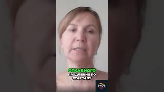 Цифровой кочевник: Переход со стартапа в Испании #shorts