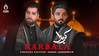 Səsləyərəm Eşq Ilə Kərbəla Shahin Jamshidpour Fariborz Khatami - Karbala Yeni Mersiye 2022