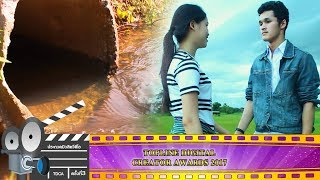 TDCA#3_TD38 - ปล่อยน้ำใส่นาน้อง -  เพชร สหรัตน์ Feat.แพรวพราว แสงทอง l [มรภ.ลำปาง]