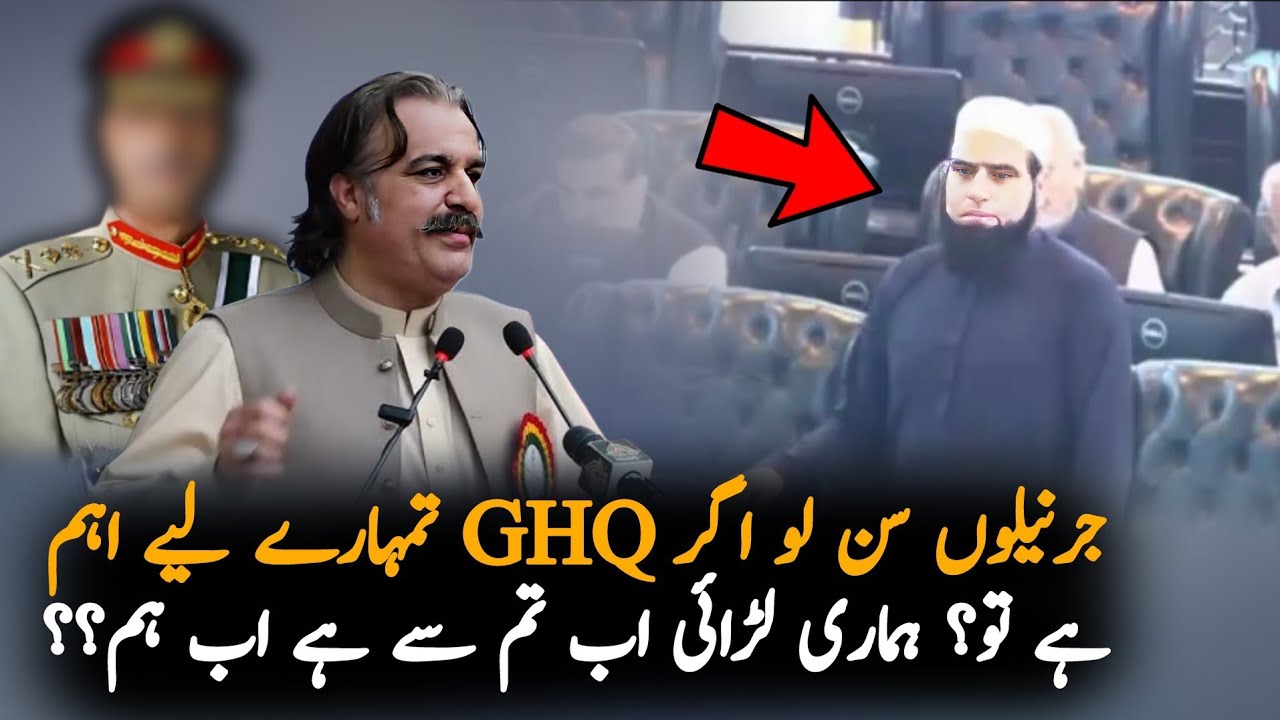 KP Minister Blasting Speech In KPK Assembly Today, Report | PTI Protest | Imran Khan News Report