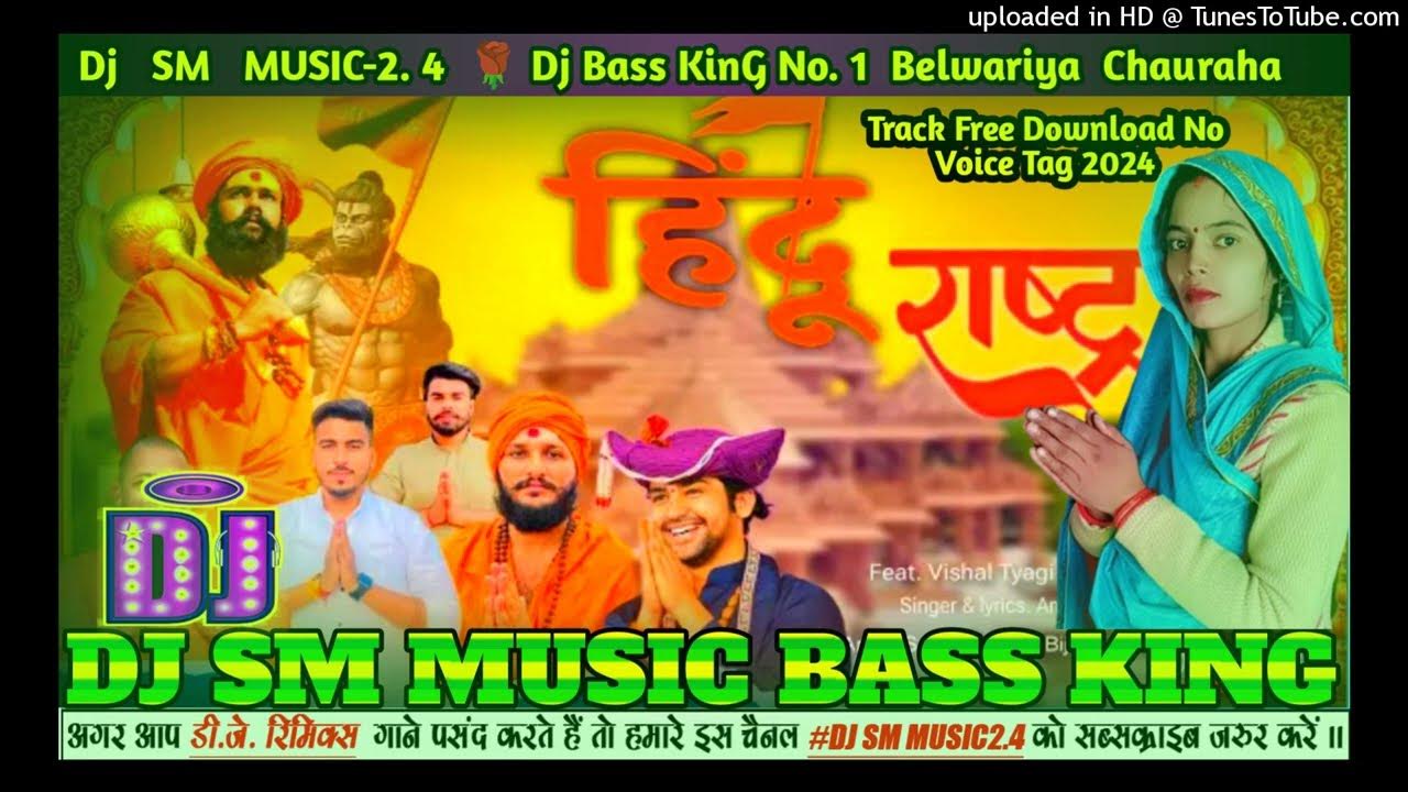 holi song belwariya