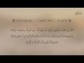 سورة طه القارئ خالد إسماعيل