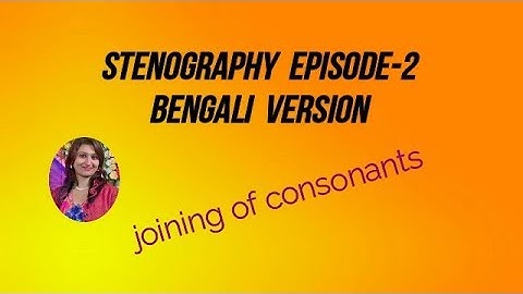 JOINING OF CONSONANTS