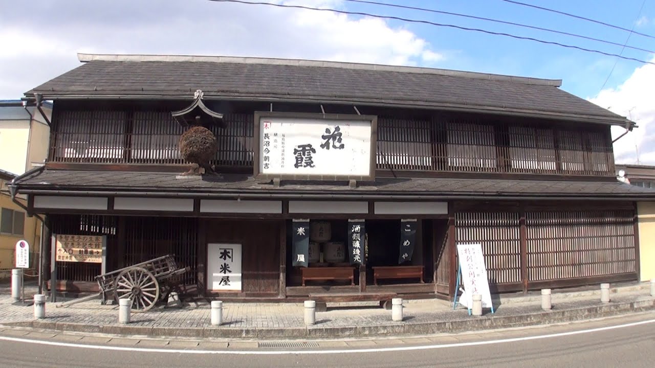 智恵子の生家特別公開(2015.10.31)