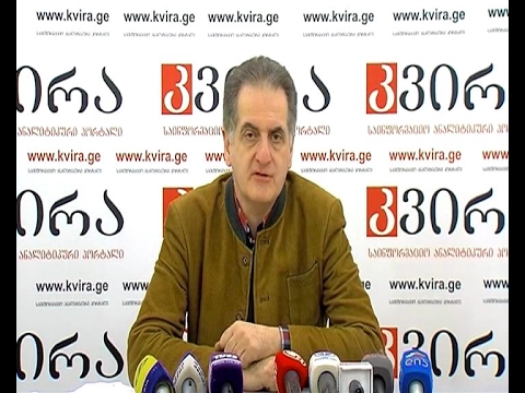 კონსტანტინე გამსახურდიას პრესკონფერენცია