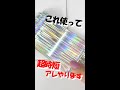 きらきらドングリじゃねーし🐿ちゃちゃっと時短で凝って見えるレインボーネイル簡単にやってみた#shorts