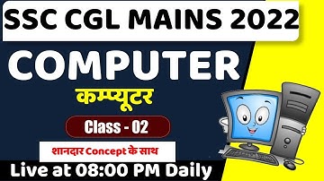 SSC CGL COMPUTER | Complete Course | Class -02 | Complete Computer Course | By Saurabh sir