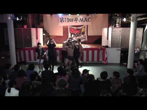第13回卒MAC 草津メーン