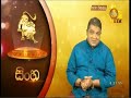 tharu walalla|eng