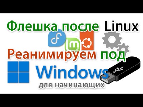 Видео: Как отобразить значок компьютера на рабочем столе Windows 8.1