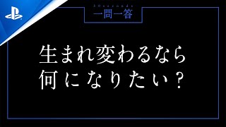 コール オブ デューティ プロ対抗戦 一問一答 30 sec. - weekmoke選手