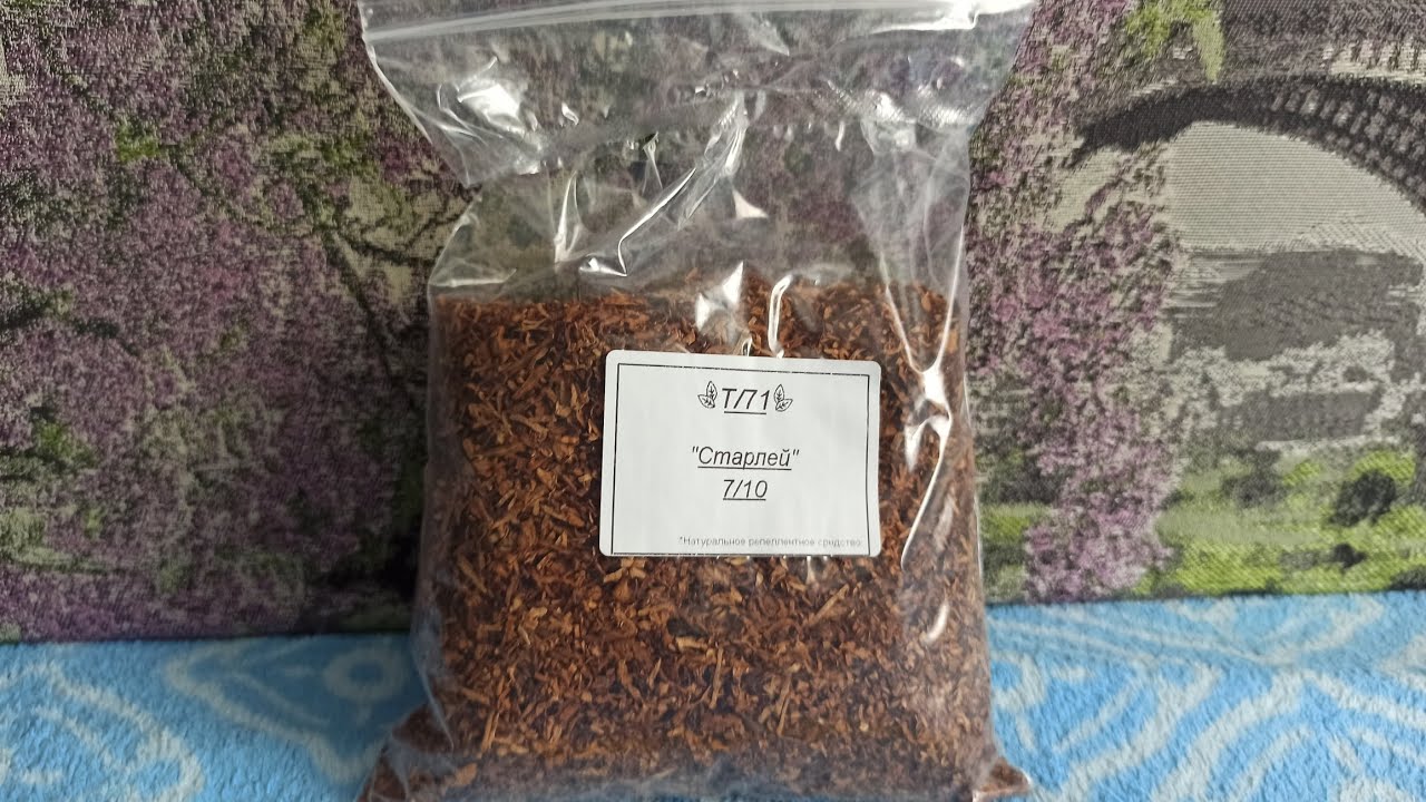 Табак СТАРЛЕЙ от "tabachok71"