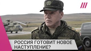 «Ставка на тотальную войну»: почему Герасимова назначили командовать войсками РФ в Украине