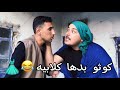 كوثو بدها من رمو كلابية جديدة حصرا من محل الزي الكردي كوثو بدها من رمو كلابية جديدة حصرا من محل الزي الكردي