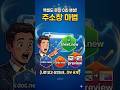 구글 시트 아직도 마우스로 만드세요? 주소창 1초 컷 마법 🪄