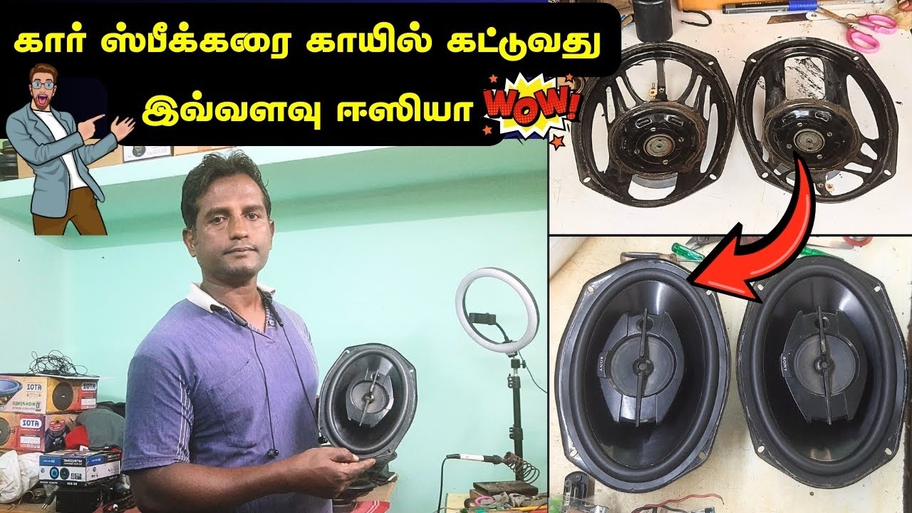 SONY OVAL SPEAKER REPAIRING VIDEO |#speaker #repair #rewinding #music #electronicmusic #sound 