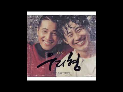 박효신 Park Hyo Shin 다시 만난다면 If We Meet Again My Brother OST