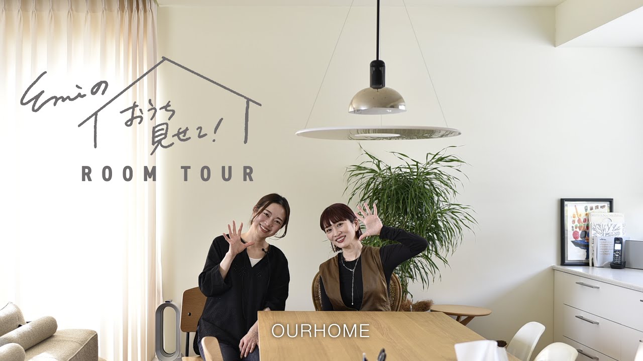 アワーホーム our home OURHOME（アワーホーム） - 暮らしの発信とオリジナル商品のお店