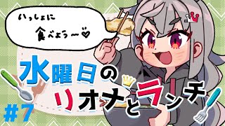 響咲リオナ(いさきりおな)の配信のサムネイル画像