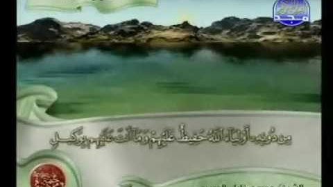 الختمة المجودة المنوعة - الحزب التاسع والأربعون ( 49 ) - قناة المجد للقرآن الكريم