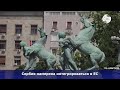 Сербия сделала свой европейский выбор
