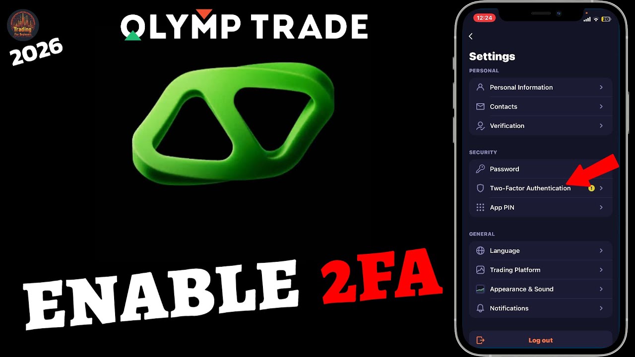 Как включить двухфакторную аутентификацию в Olymp Trade 2026 — пошаговая инструкция