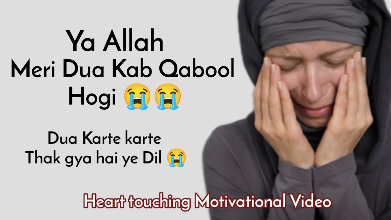 Ya Allah Meri Dua kab Qabool hogi  || Heart touching ...