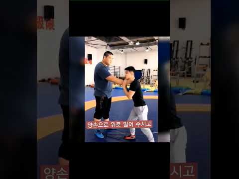 키작은 사람들용 호신술 같이 배워요#shorts