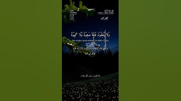 #اللهم_صل_وسلم_على_سيدنا_محمد #quran #قران_كريم #سورة_التوبة #سعود_الشريم #surah_at_tawbah