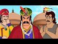 Best of Akbar Birbal Ki Kahaniyaan : बादशाह अकबर गुस्सा क्यों है ? बीरबल जी क्यों डरे है ?