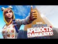 ОЛИМПИЙСКИЕ ИГРЫ ГАЛАНДСКОГО: КРЕПОСТЬ! [Fortnite Творческий Режим]