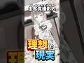 アイドルVtuberの理想と現実ww #shorts #vtuber #暁月クララ #パレプロ