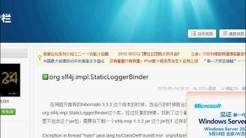 北风网hibernate视频教程