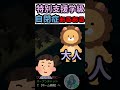 自閉症あるある？【特別支援学級】