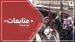 بن مبارك : مساع لمليشيا الحوثي لتوسيع نطاق الحرب في المنطقة