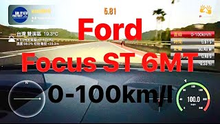 Ford Focus ST 手排 0~100km測試