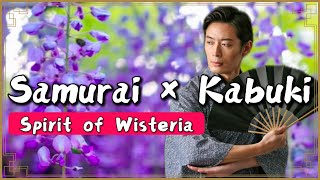 Download Lagu Fujimusume - Kabuki Dance | Performed by Samurai Actor Keita Arai MP3 Download Lagu Fujimusume - Kabuki Dance | Performed by Samurai Actor Keita Arai MP3