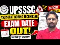 UPSSSC Assistant Boring Technician Exam Date 2026 Out, UPSSSC ABT Exam Date Official Calendar 2026