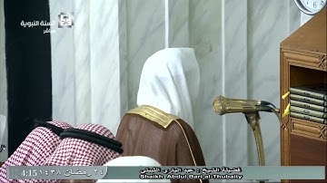 صلاة الفجر للشيخ عبدالباري الثبيتي اليوم الإثنين 24 رمضان 1438 - المسجد النبوي - من سورة النور