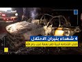 4 شهداء بنيران الاحتلال خلال اقتحامه قرية كفر نعمة غرب رام الله