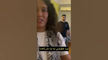 لو عرفت بنعمل إيه من ورا ملك كومنت بچيف تعبر عنه الخميس الساعة ١٠ 