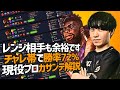 【LOL】先出し安定！現役プロの勝率72％ カサンテ 徹底解説！ 【 わしだい / Washidai / League of Legends/ksante】